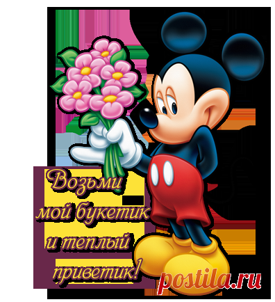 Плейкаст «***** Для Тебя Чудесного Настроения ***»