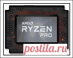 Рынок Ryzen Pro Mobile Debuts: что вам нужно знать
