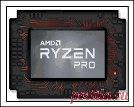 Рынок Ryzen Pro Mobile Debuts: что вам нужно знать
