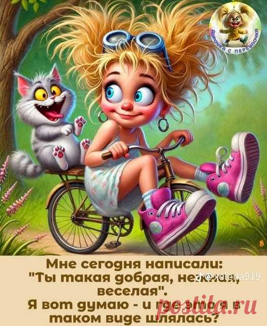 Выпуск №6548 - выпуск анекдотов сайта вокруг смеха