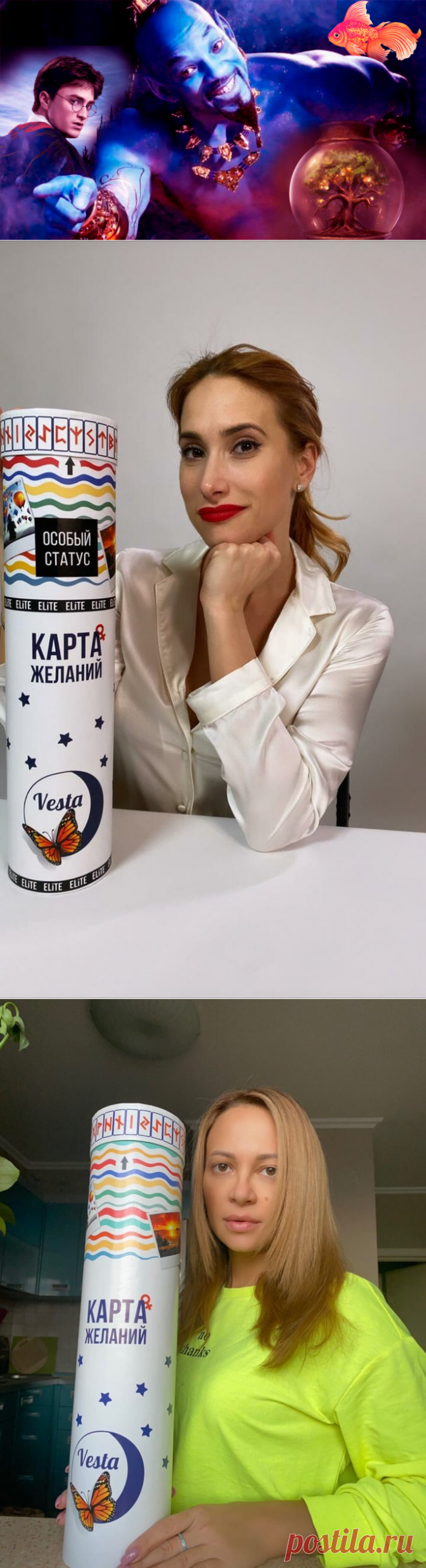 Как "сбываются" желания в кино и кто из медийных личностей уже пользуется "Картой Желаний" и стал нашим клиентом. | Карта Желаний | Яндекс Дзен
Марика актриса
Даяна Брют певица