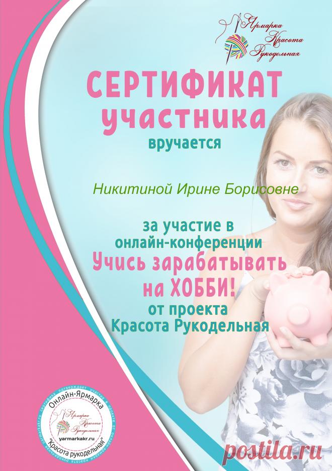 1504350519.6277.jpg (Изображение JPEG, 2400 × 3400 пикселов) - Масштабированное (16%)