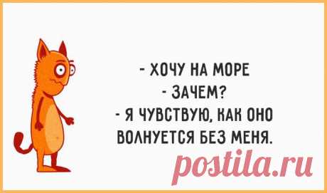 Весёлые картинки – Фитнес для мозга
