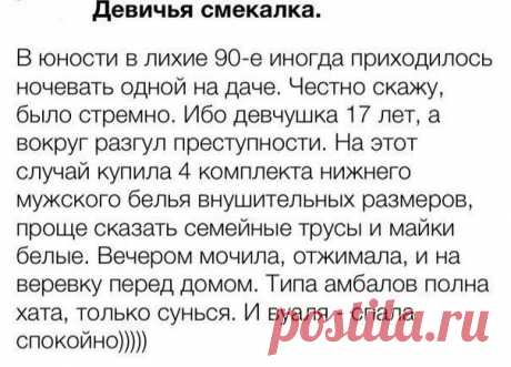 30 лучших приколов дня / Писец - приколы интернета