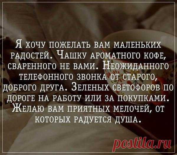 Интересные новости