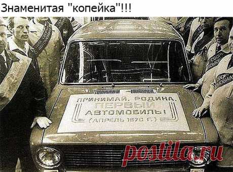Как давно это было!