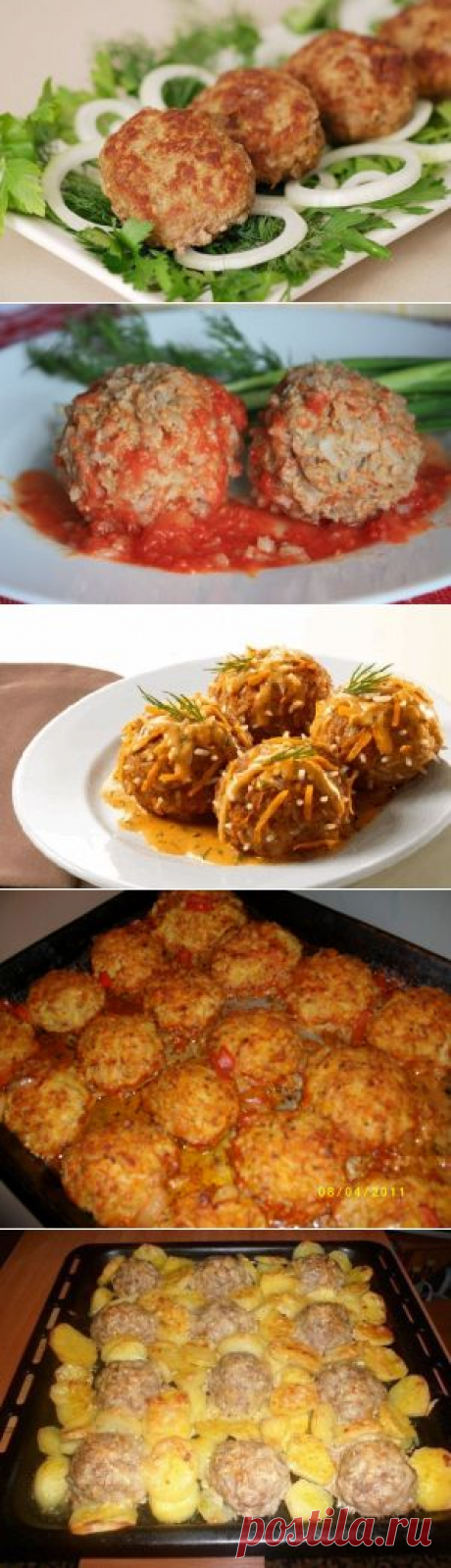 Рецепты мясных ёжиков - пальчики оближешь!.