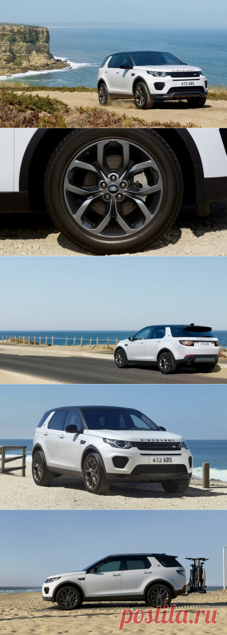 Land Rover Discovery Sport Landmark Edition