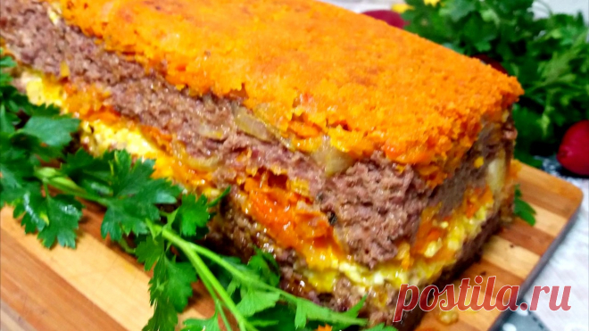 Все в восторге насколько это вкусно: 