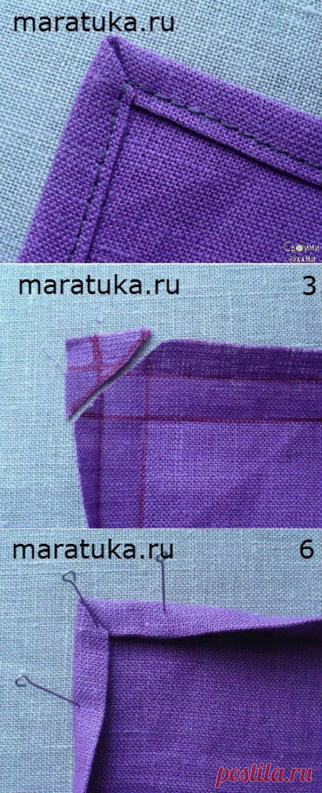 Обработка прямого угла срезов ткани