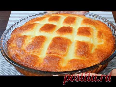 ЭТОТ РЕЦЕПТ ВЗОРВАЛ ИНТЕРНЕТ!ДЕЙСТВИТЕЛЬНО ВКУСНЫЙ ПИРОГ!Я НИКОГДА НЕ ПЕРЕСТАНУ ГОТОВИТЬ ЭТОТ ПИРОГ