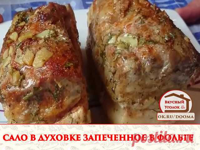 Одноклассники