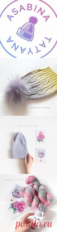 ВЯЗАНАЯ ШАПКА ❄ СНУД ❄ ВАРЕЖКИ (@asabina_tatyana) • Фото и видео в Instagram