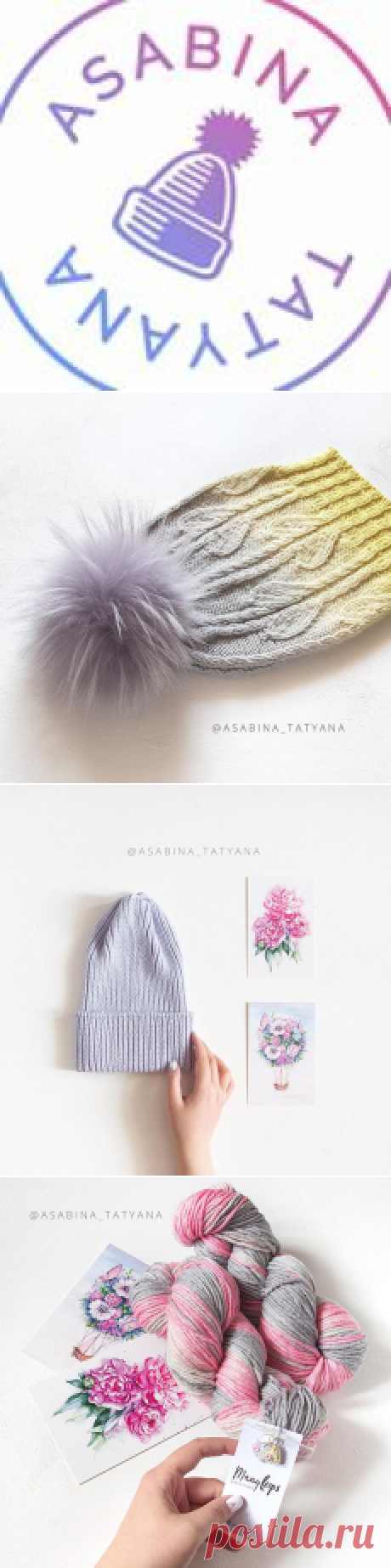 ВЯЗАНАЯ ШАПКА ❄ СНУД ❄ ВАРЕЖКИ (@asabina_tatyana) • Фото и видео в Instagram