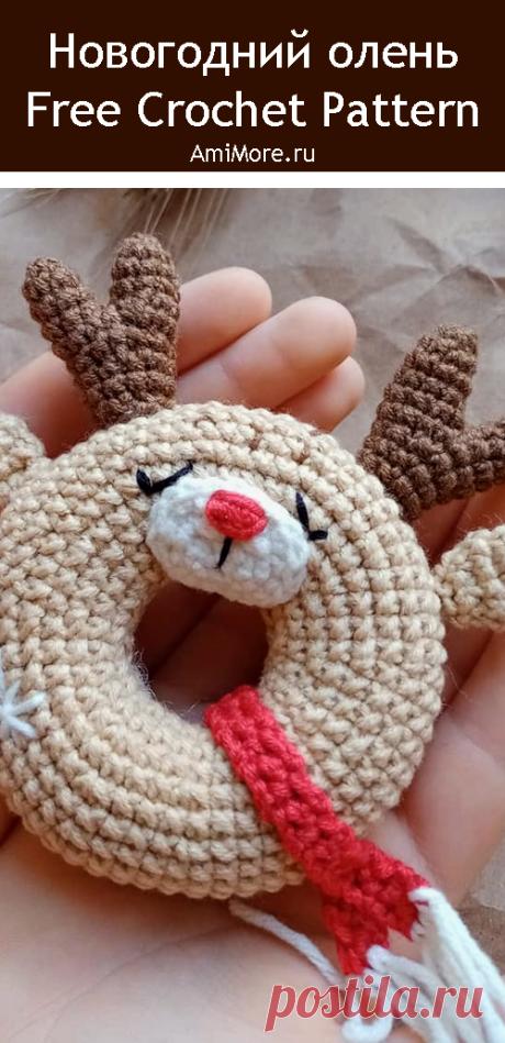 PDF Новогодний олень крючком. FREE crochet pattern; Аmigurumi animal patterns. Амигуруми схемы и описания на русском. Вязаные игрушки и поделки своими руками #amimore - пончик в виде оленя к Новому году, маленький оленёнок, ёлочное украшение, рождественский олень.