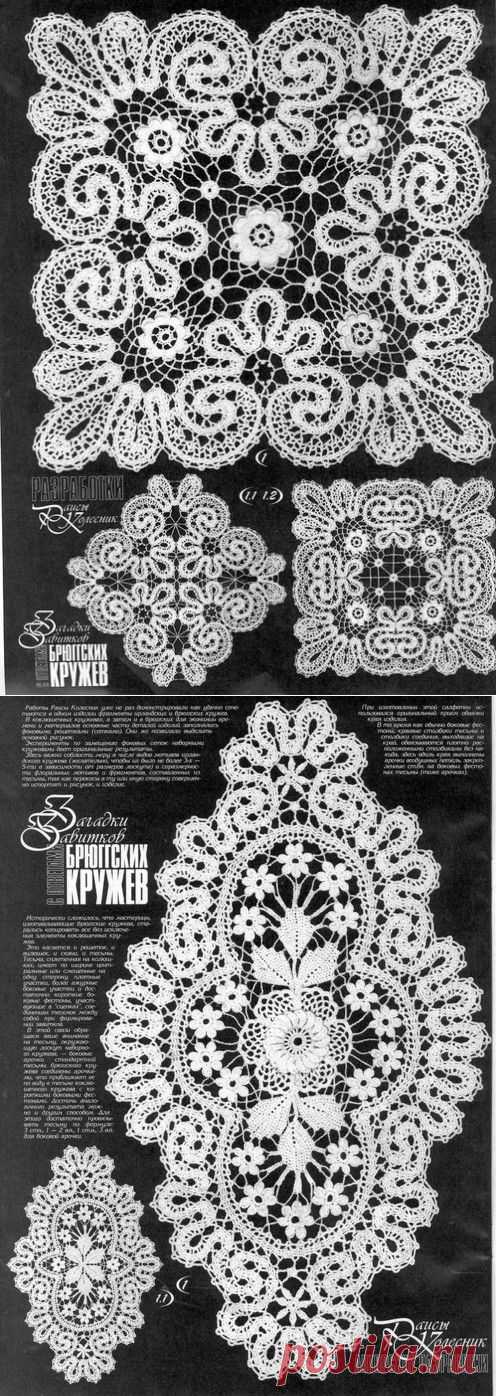 Две салфетки в смешанной технике: Брюгге и Ирландия