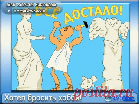 Как я пришел в блогосферу или появление в интернете