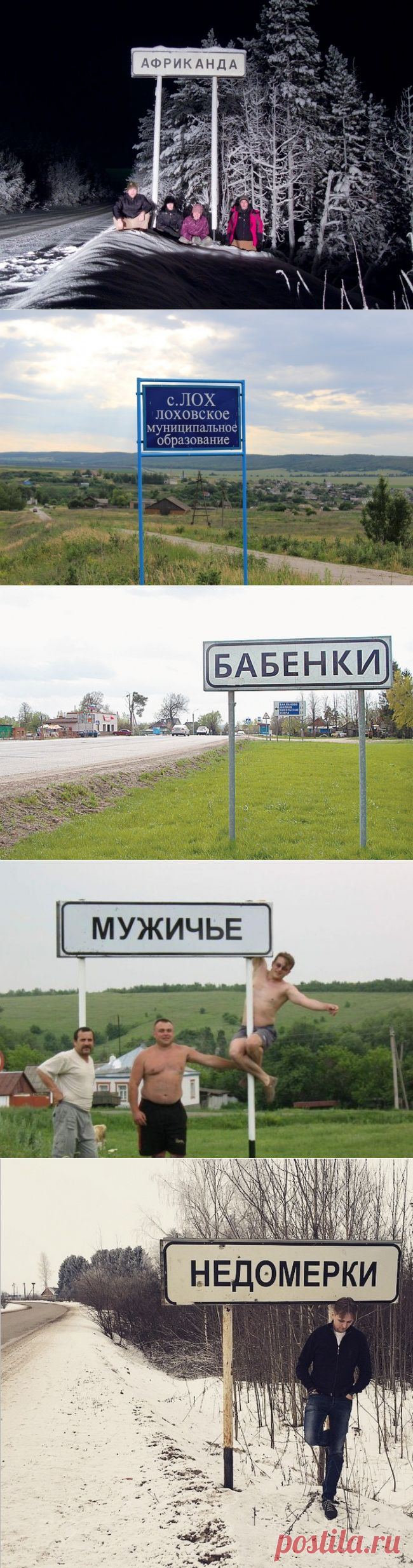 20 мест, мимо которых нельзя проехать без эмоций