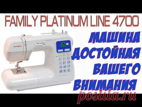 Машина 