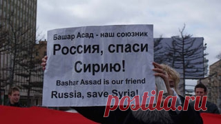 Россия и Сирия: сакральная связь