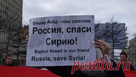 Россия и Сирия: сакральная связь