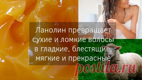 Крем - маска для волос с ланолином