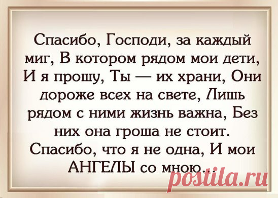 Спасибо!