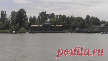 ДОН