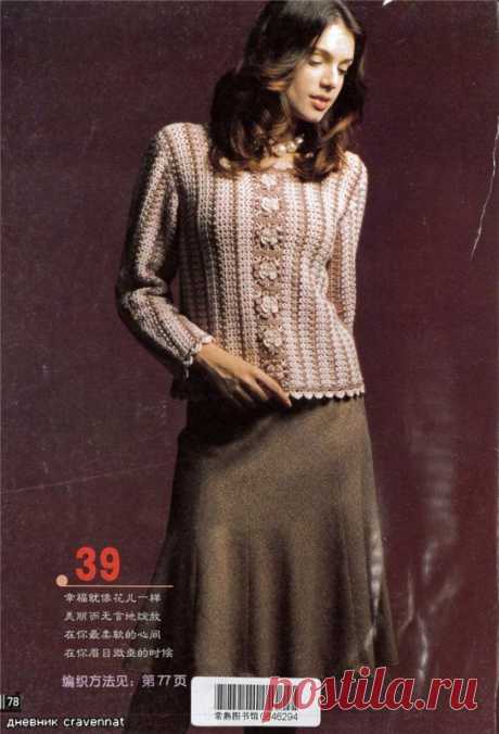 Очаровательный пуловерчик.