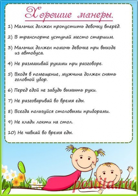 Моя Мама Лучшая На Свете!