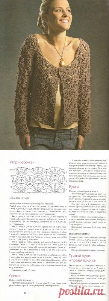 Золото крючком кардиган "Бабочка"!