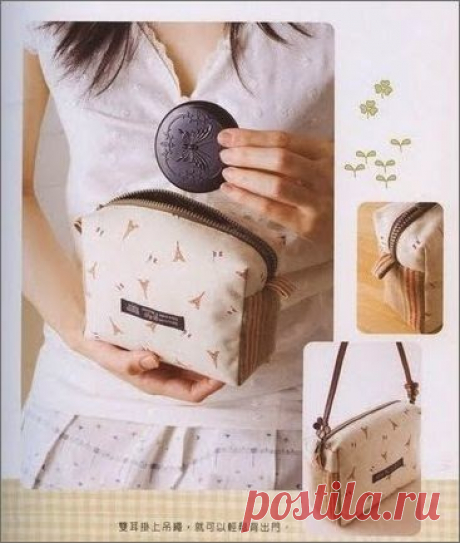 Patterns and Ideas for sewing Cosmetic Bag ~ DIY Tutorial Ideas!