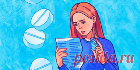 10 стыдных вопросов о лекарствах: отвечает провизор Виктория Буева