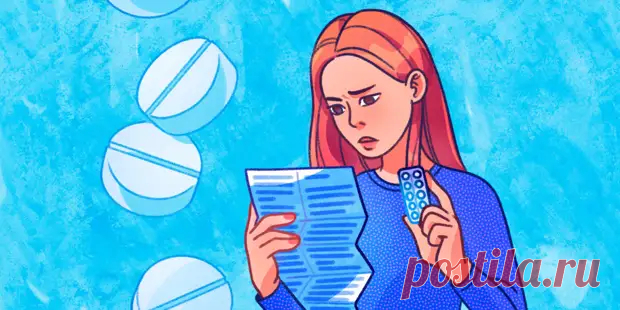 10 стыдных вопросов о лекарствах: отвечает провизор Виктория Буева