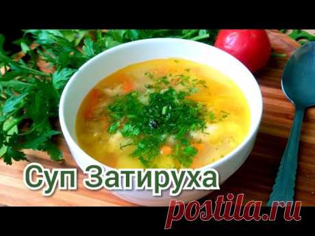 Супы · Новые — Кулинарная книга - рецепты с фото