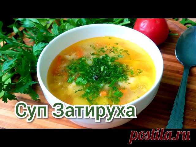 Супы · Новые — Кулинарная книга - рецепты с фото