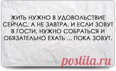 Интересные новости