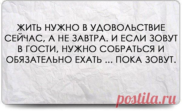 Интересные новости