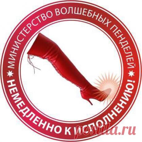 #флай_волшебныйпендель

НАВЕДИ ПОРЯДОК В КОСМЕТИЧКЕ!

Как навести порядок в косметичке 

Очень часто косметичка превращается в беспорядочную кучу, где все перемешано между собой. Если рытье в косметичке отнимает у вас больше времени, чем процесс наложения макияжа, вам следует прочитать следующие советы по упорядочиванию своих косметических средств. 

Шаги 

Выберите время и найдите большое пространство, где вы сможете разложить все вещи, которые собираетесь использовать. 
...