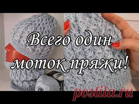 Супер шапка, супер снуд. Видео из моего личного архива.