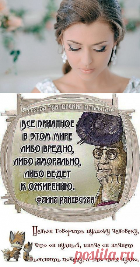 (+1) сообщ - Каждая женщина хочет быть красавицей | КРАСОТА И ЗДОРОВЬЕ