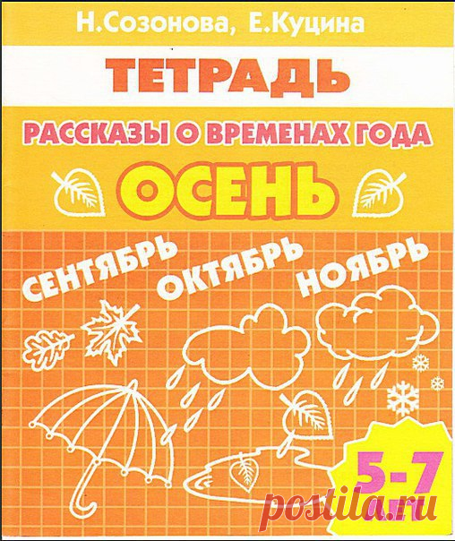 ✿ РОДИТЕЛИ и ПЕДАГОГИ! ✔Наши дети