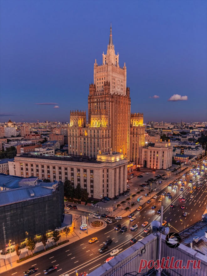 Москва