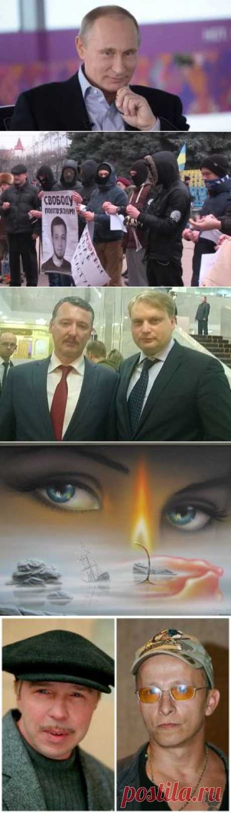 Новости, события, факты