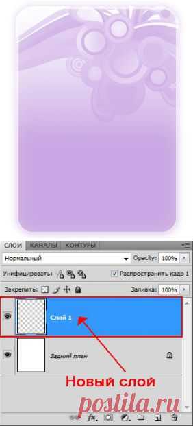 СОЗДАНИЕ САЙДБАРА.