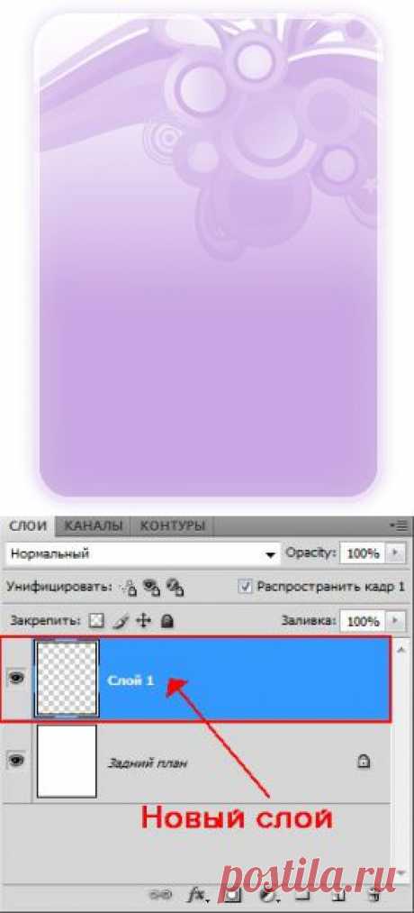 СОЗДАНИЕ САЙДБАРА.