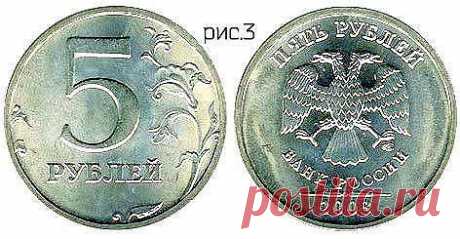 Самые дорогие монеты России