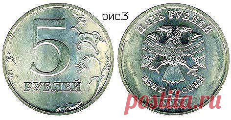 Самые дорогие монеты России