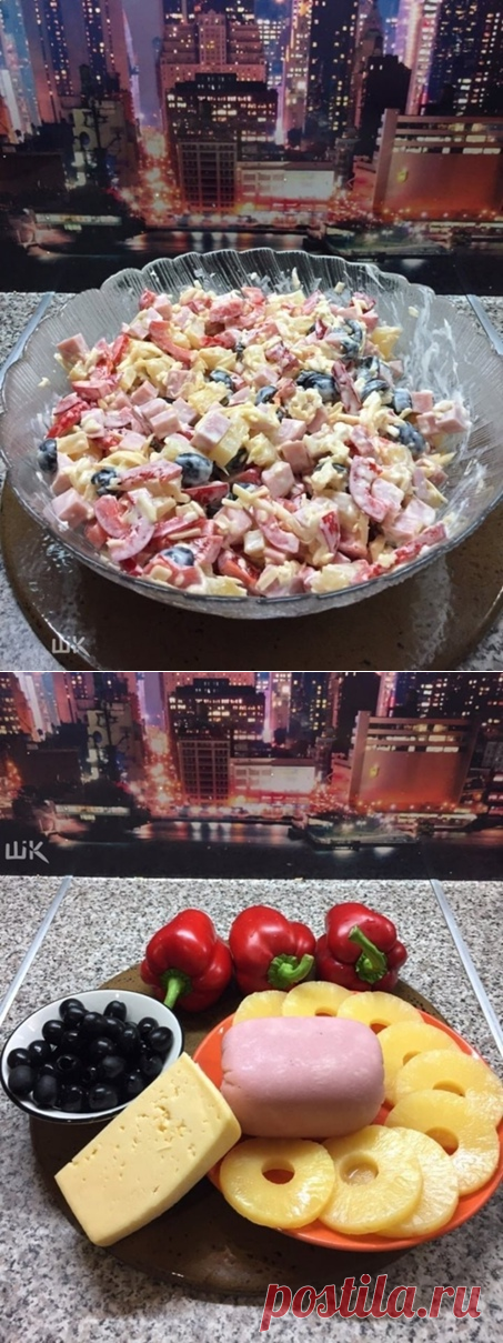 Новости