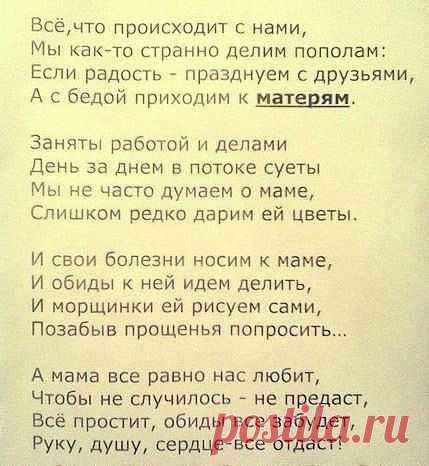 Мои новости